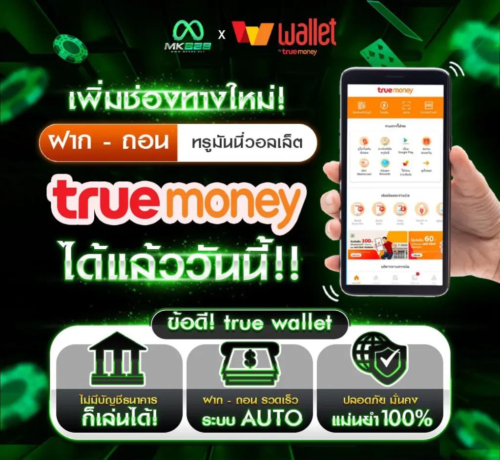 สล็อตพีจี ฝากถอน ไม่มีขั้นต่ำล่าสุด เล่นง่ายปลอดภัย 2024