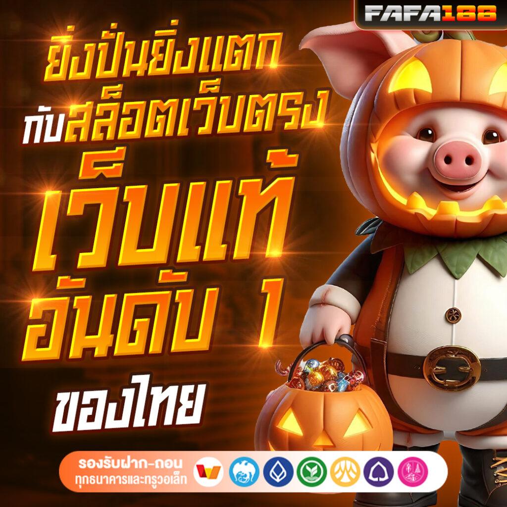 สล็อตมีวอเลท เล่นง่าย จ่ายจริง ระบบทันสมัย โบนัสแตกบ่อยที่สุด