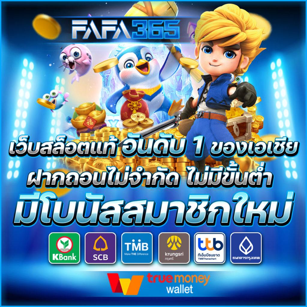 สล็อตยักษ์เขียว เว็บตรง แตกง่าย โปรโมชั่นแรงที่สุดในไทย