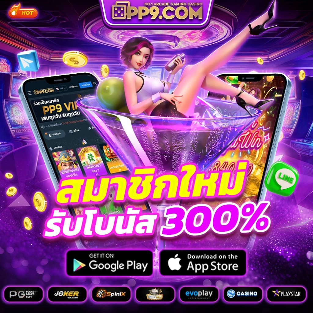 สล็อตยูฟ่า888วอเลท สมัครฝากถอนออโต้ เล่นง่ายปลอดภัยทันสมัย