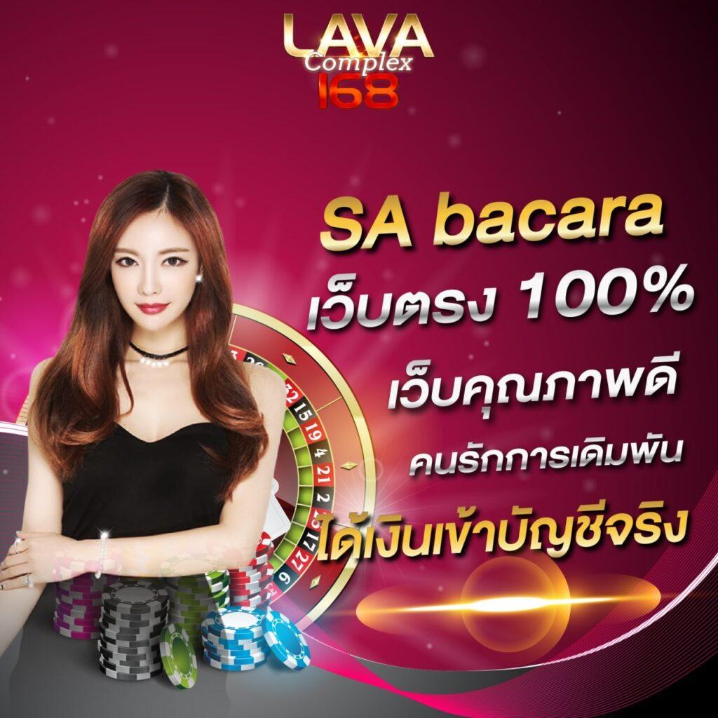 สล็อตรองรับวอเลท คาสิโนยอดนิยม ระบบทันสมัย เล่นง่าย จ่ายจริง