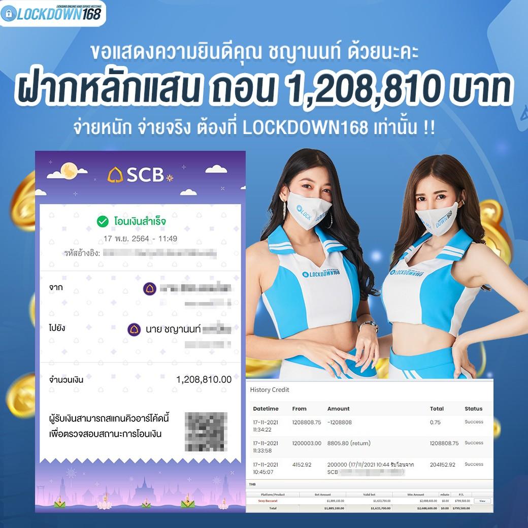 สล็อตวอลเล็ต ค่ายเกมสุดฮิต รวมทุกแพลตฟอร์ม ฝากง่าย-ถอนไว
