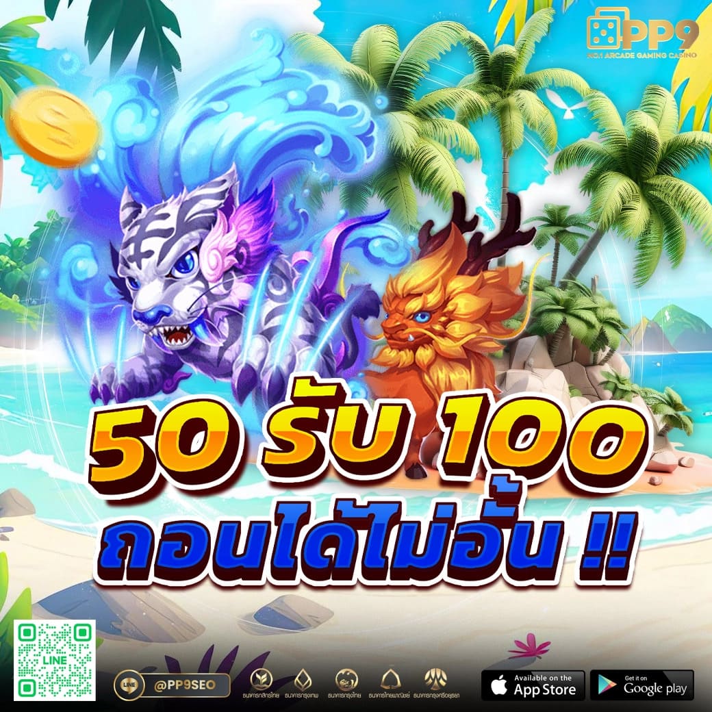 สล็อตสีชมพู คาสิโนยอดนิยมเกมแตกง่าย 2024 เครดิตฟรีเต็มอิ่ม