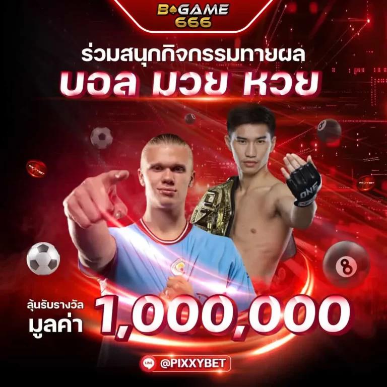 สล็อตหมูหวาน เกมใหม่มาแรง พร้อมเครดิตฟรีและระบบทันสมัย