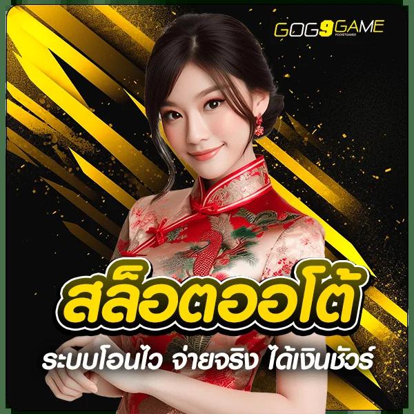สล็อตออนไลน์สุดคุ้ม สล็อตฝาก10รับ100 พร้อมโปรโมชั่นใหม่ล่าสุด