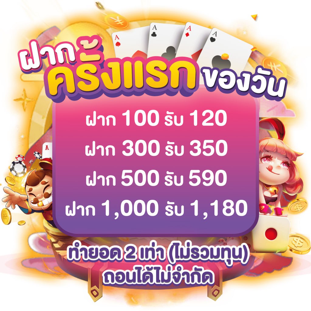 สล็อตเดโม ทุกค่าย เล่นง่ายจ่ายจริง สมัครวันนี้มั่นใจปลอดภัย