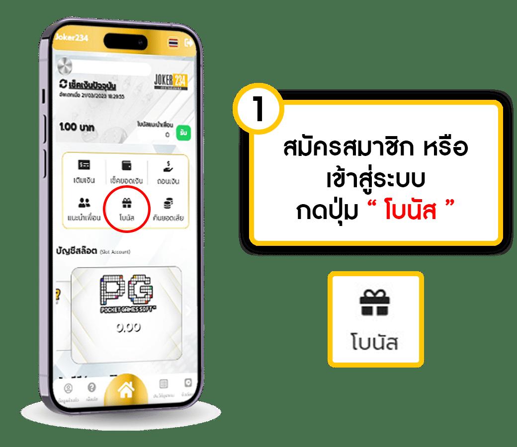 สล็อตเมกาเบท แจกหนัก จ่ายจริงครบทุกเกมในไทยล่าสุด