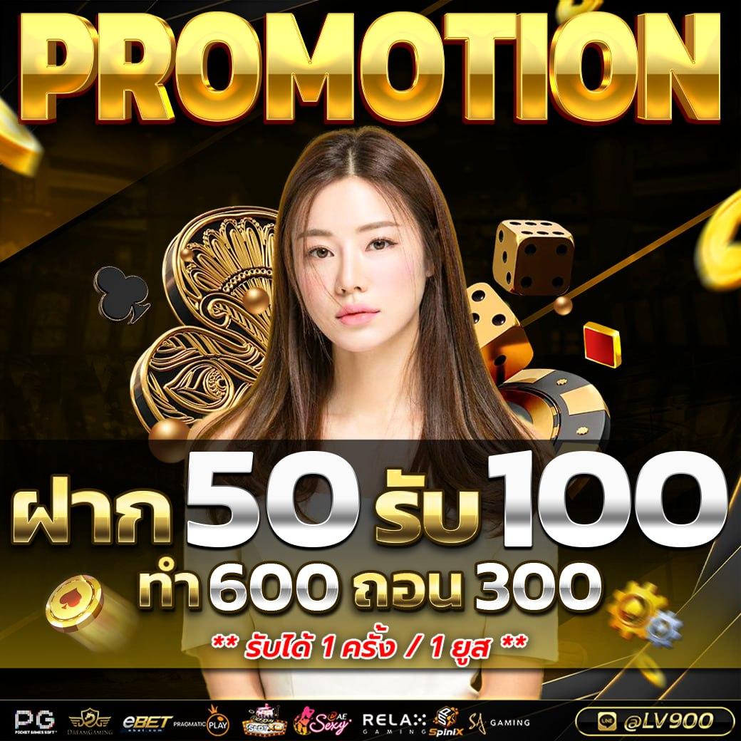 สล็อตเว็บตรง100 รับวอลเลท ฝาก-ถอนรวดเร็ว เข้าสู่ระบบง่าย