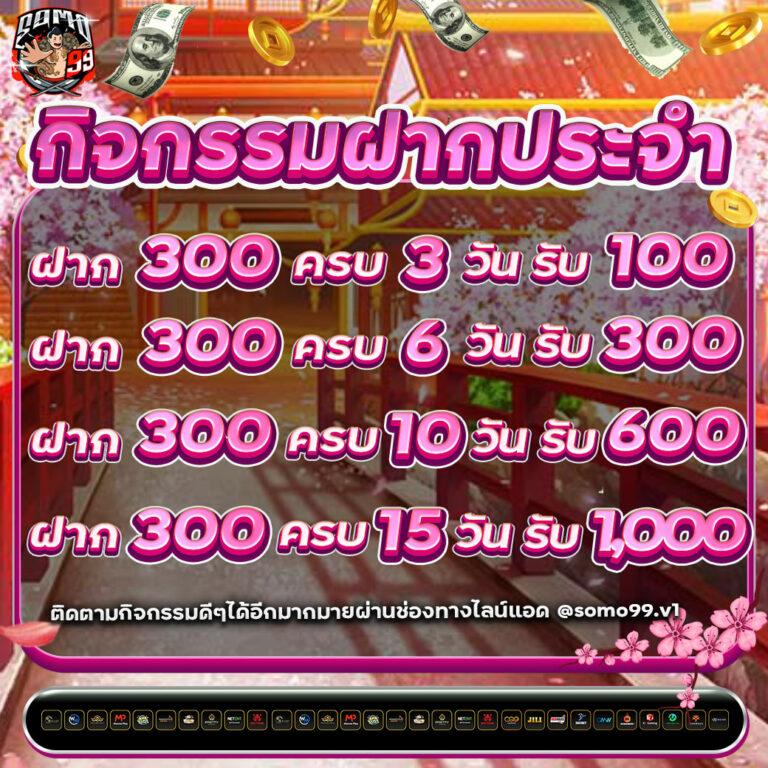 สล็อตเว็บตรง777 เว็บคาสิโนออนไลน์อันดับ 1 รับโปรโมชั่นสุดคุ้ม