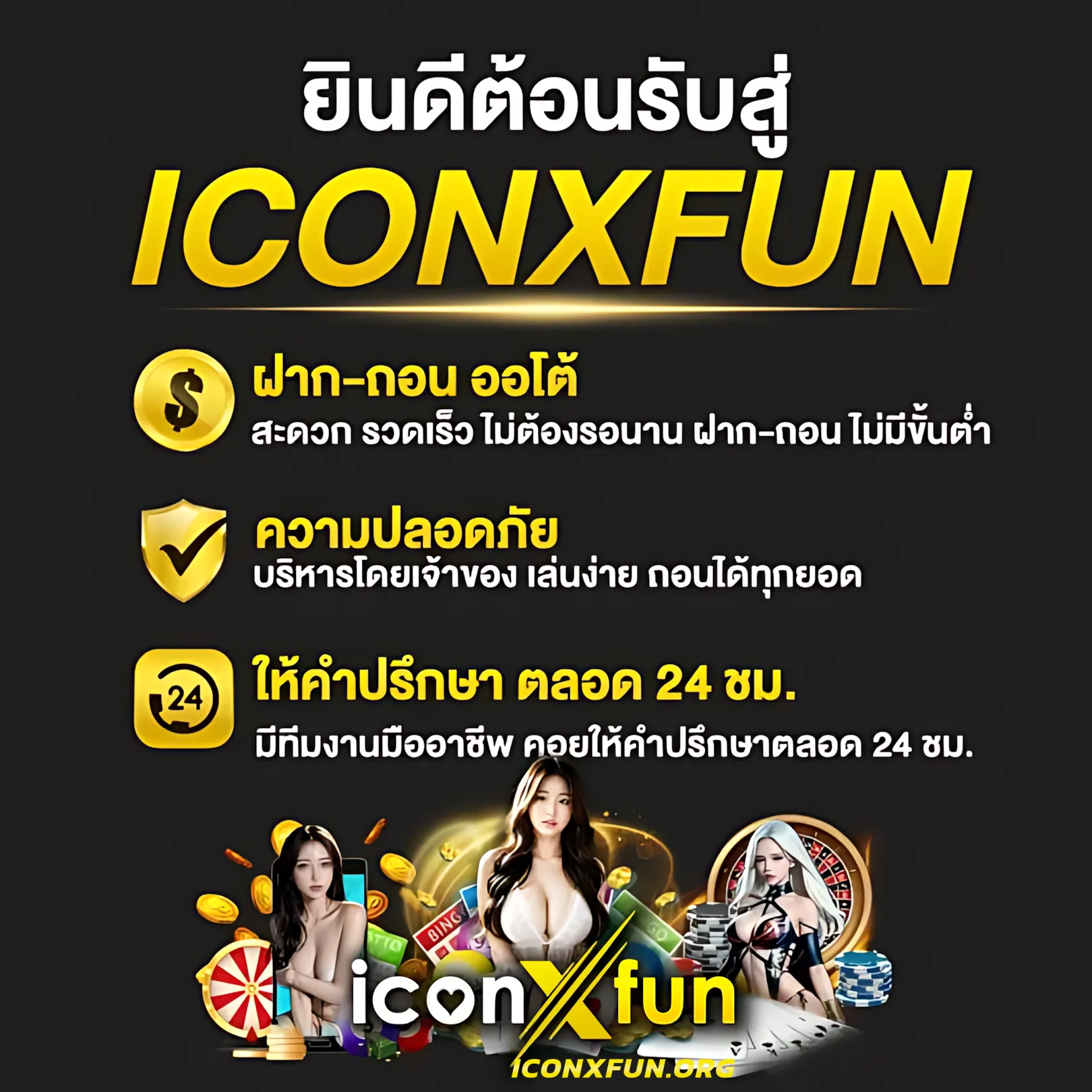 สล็อตเว็บตรง 333 รวมเกมยอดนิยม ปลอดภัย มั่นใจ เล่นง่าย จ่ายจริง