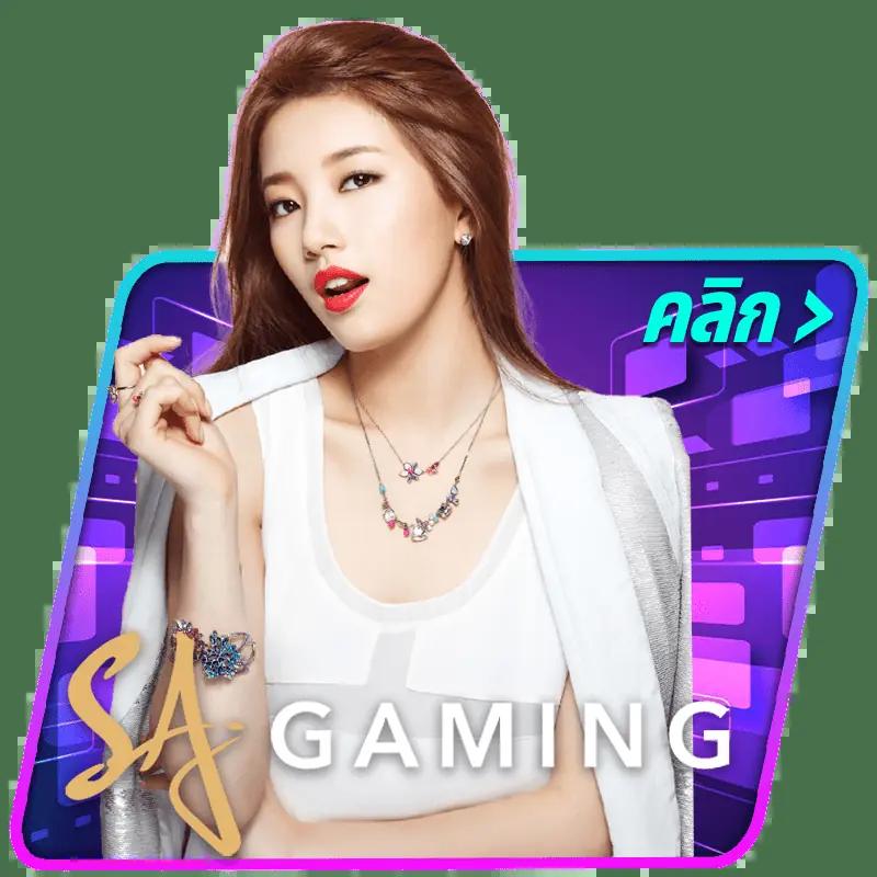สล็อตเว็บตรง 888 ค่ายเกมเดิมพันอันดับหนึ่งในประเทศไทย