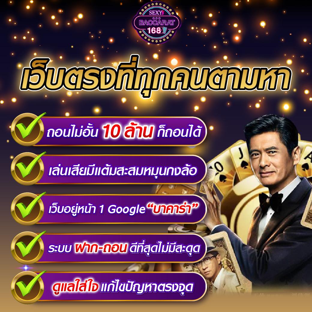 สล็อตเว็บตรง ครบเครื่องการเดิมพันปลอดภัยใหม่ล่าสุด 2024