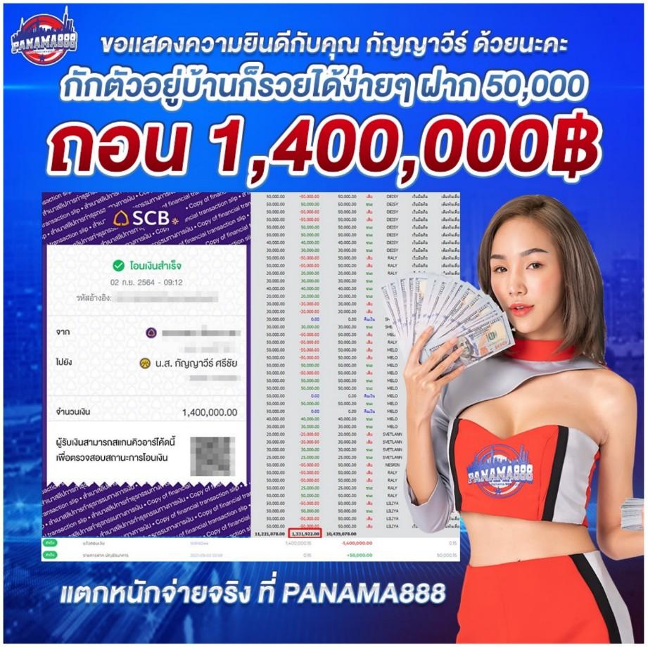 สล็อตเว็บตรง ฝากถอน True Wallet ไม่มีขั้นต่ํา เล่นง่ายได้เงินจริง
