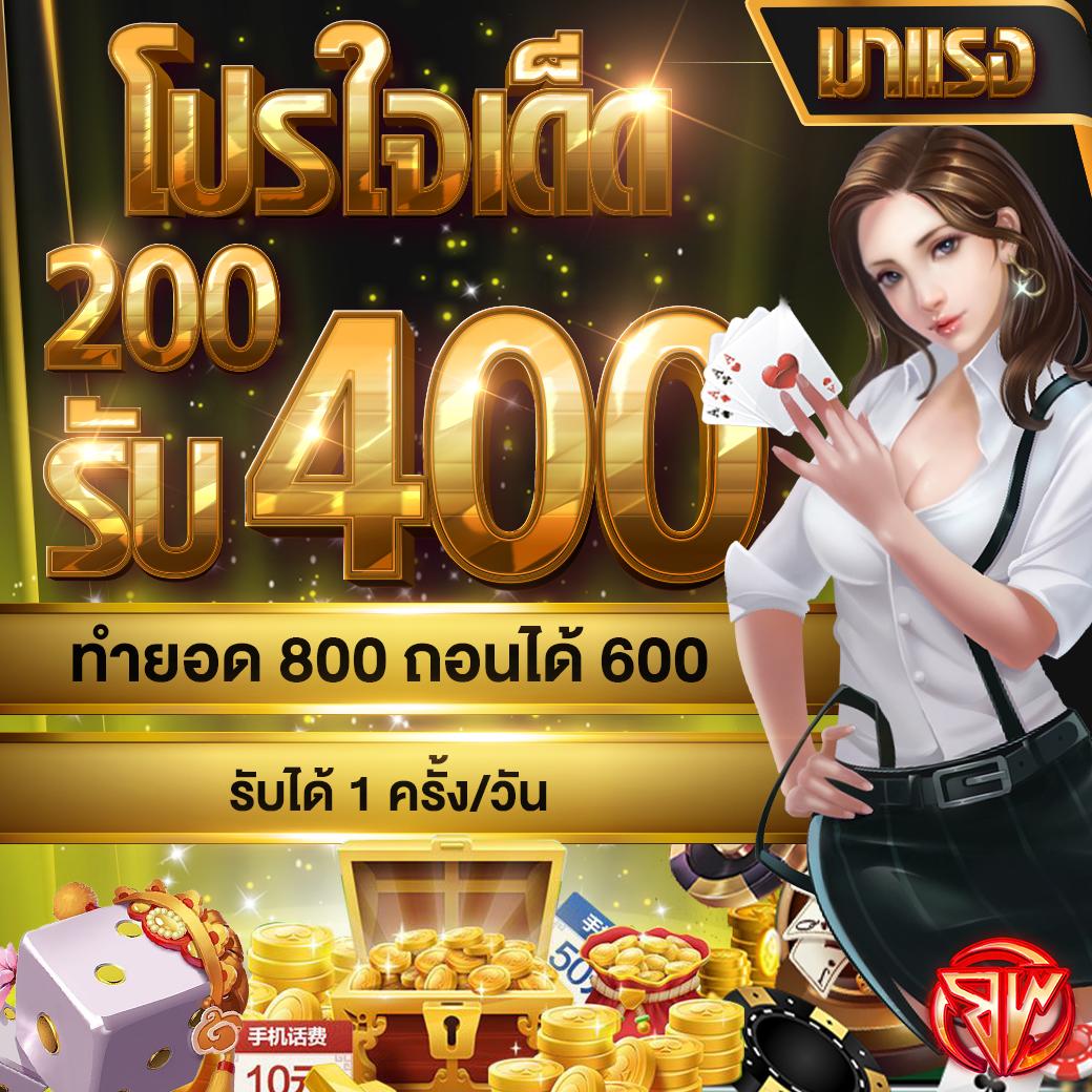 สล็อตเว็บตรง อันดับ 1 เว็บสล็อตใหม่ล่าสุด พร้อมโปรโมชั่นสุดคุ้ม