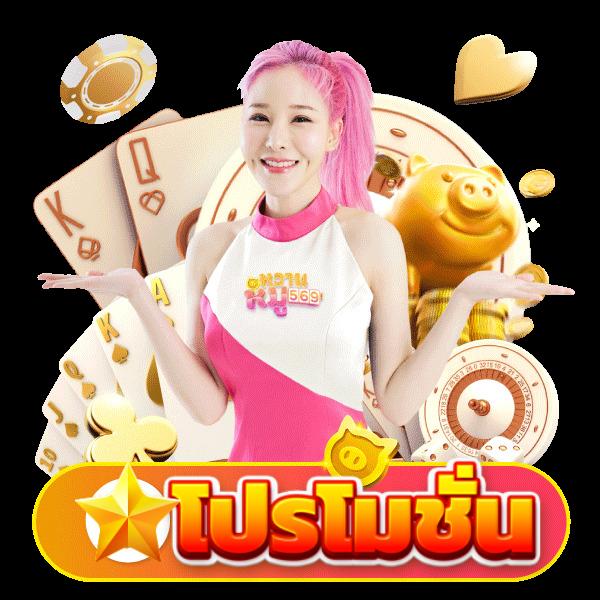 สล็อตแตกง่าย กับ ok11 สล็อต เว็บตรงไม่ผ่านเอเย่นต์หลากหลายเกมใหม่ล่าสุด
