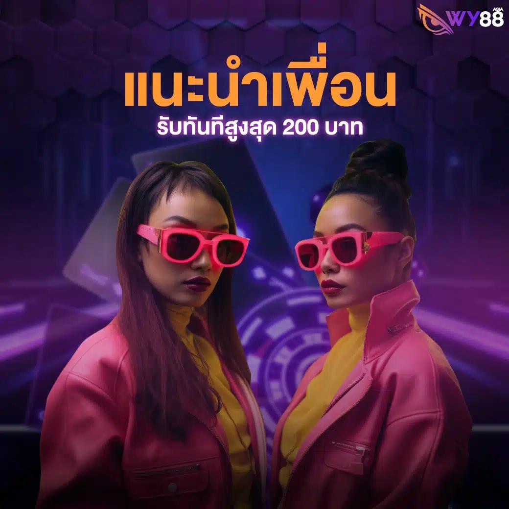 สล็อตแตกง่าย พร้อมโปรโมชั่นสุดคุ้มที่ pg168thai ล่าสุดในไทย