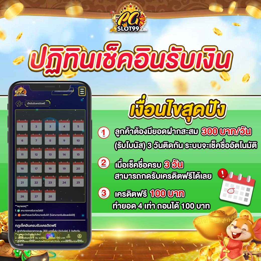 สล็อตโจ๊กเกอร์123 ค่ายเกมยอดนิยม รวมโปรโมชั่นสุดคุ้ม ได้แล้ววันนี้