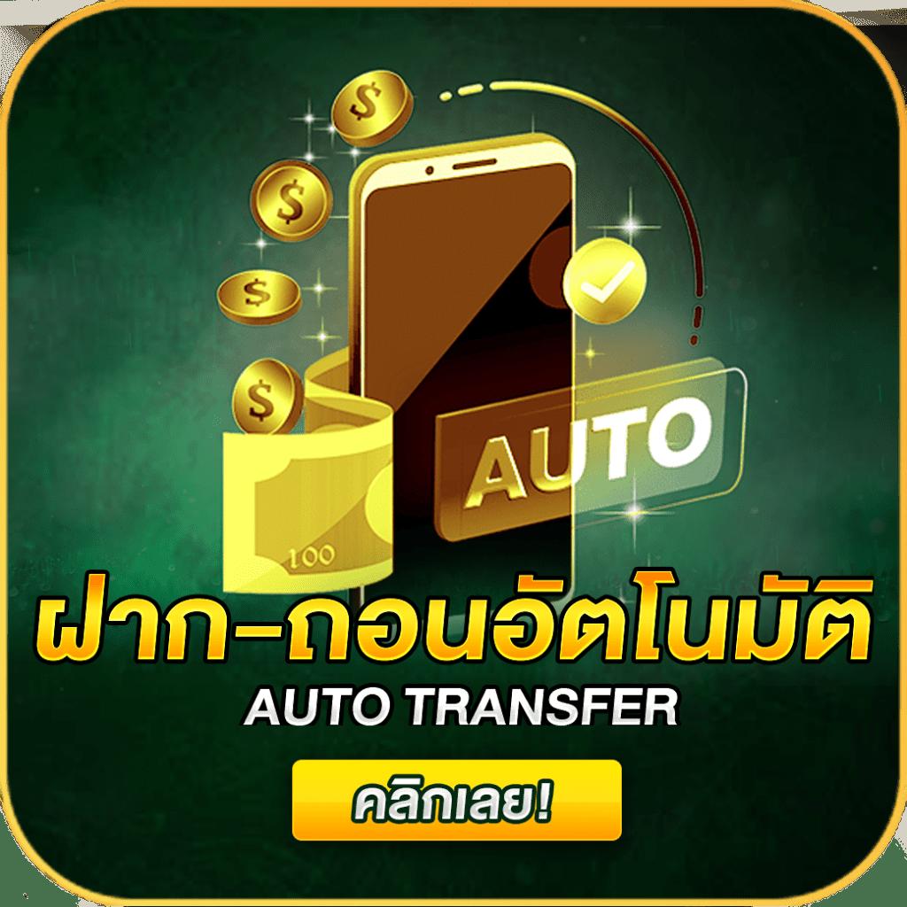 สล็อตโปร10รับ100 สมัครง่าย ฝากถอนรวดเร็ว พร้อมโบนัสคุ้ม