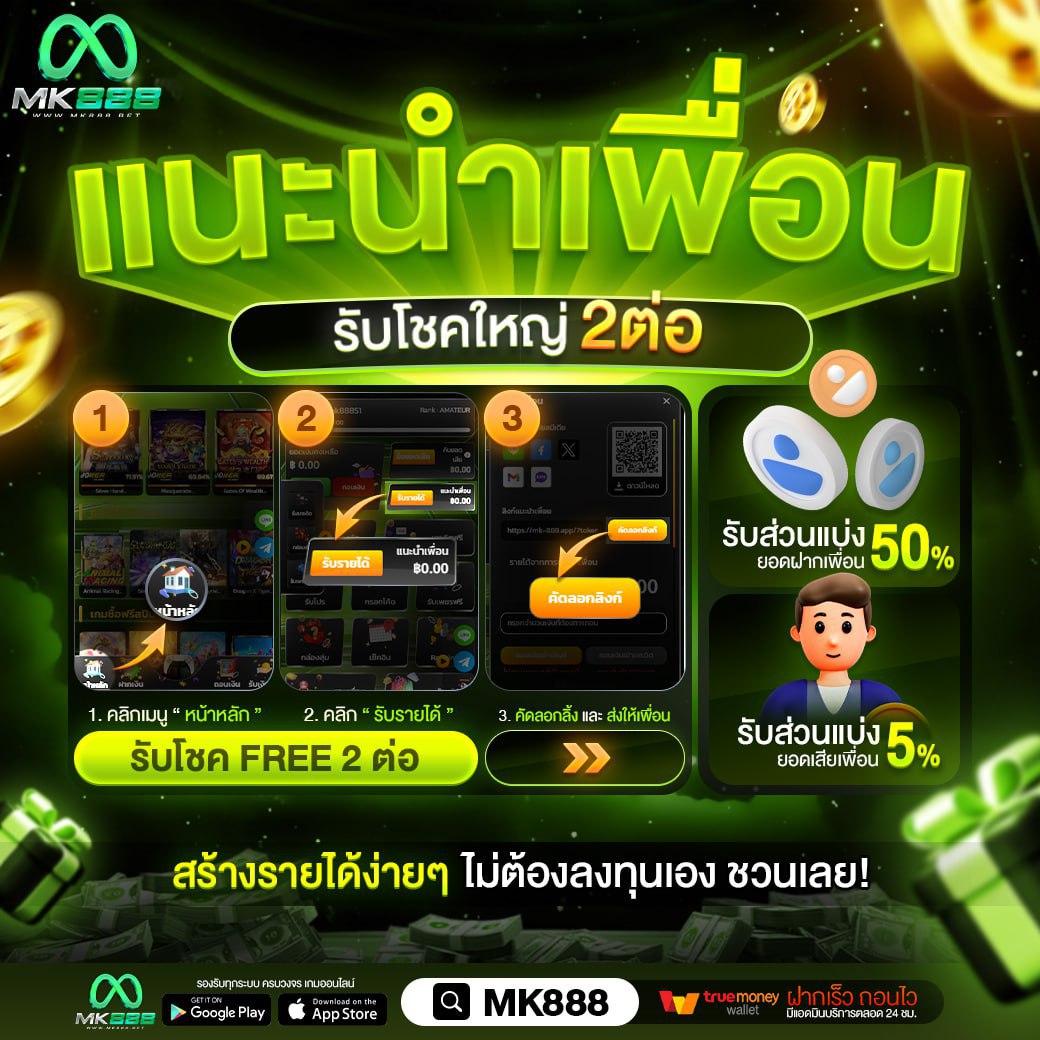 สล็อตโรม่า เกมฮิตสุดบนเว็บที่ไม่ควรพลาด โปรโมชั่นแจกฟรี