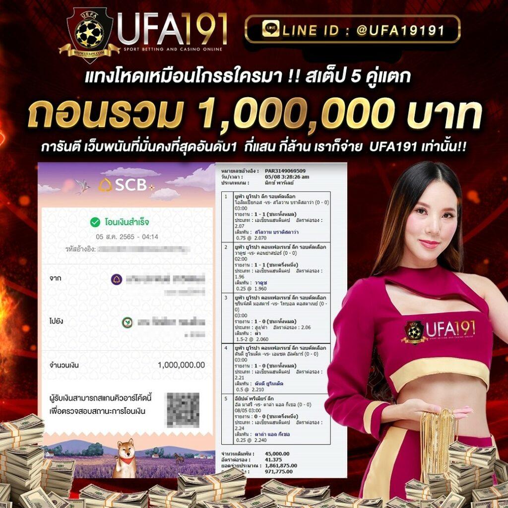 สโบเบ็ต888 คาสิโนชั้นนำ พร้อมโปรโมชั่นสุดปัง ล่าสุด 2024