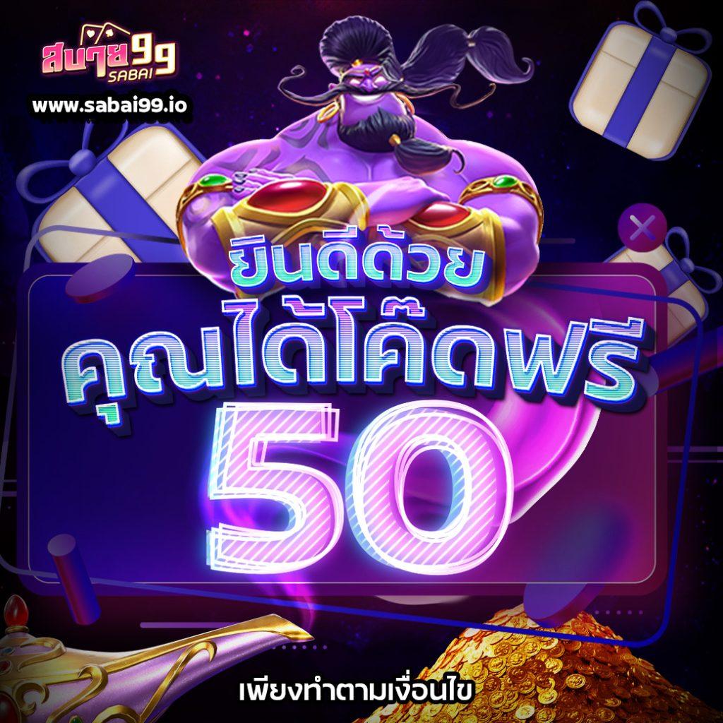 หน้าไม้ยิงปลา แหล่งรวมเกมยิงปลายอดนิยม ค่ายดัง สนุกสุดมันส์
