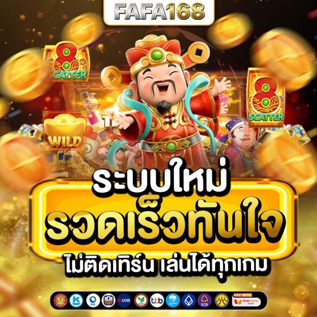 หวย lotto คาสิโนอันดับหนึ่ง เกมดัง ครบทุกการเดิมพัน