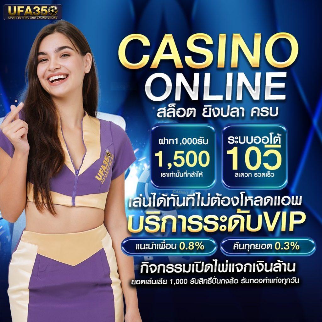 หวย vip คาสิโนออนไลน์ครบวงจร พร้อมเดิมพันทันสมัย มั่นคง ปลอดภัย
