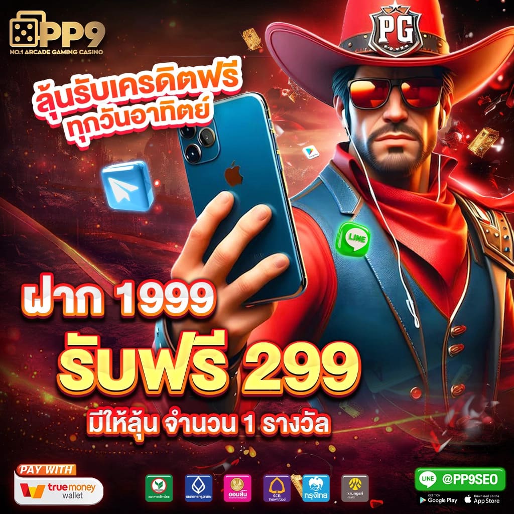 หวยดี เว็บคาสิโนออนไลน์ครบครัน จับต้องง่ายในปี 2024