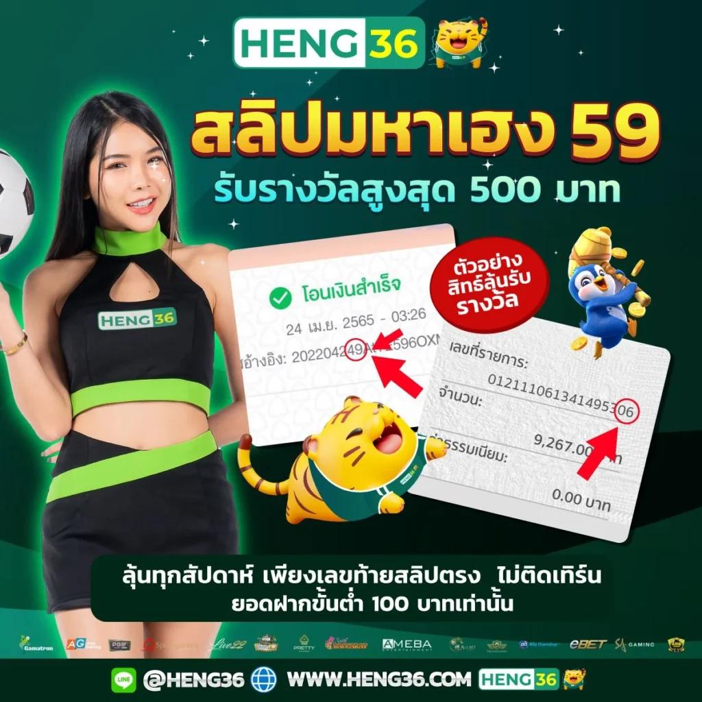 หวยสดพลัส เว็บตรงลุ้นหวยครบจบ สนุกสุดมันส์ทุกวัน