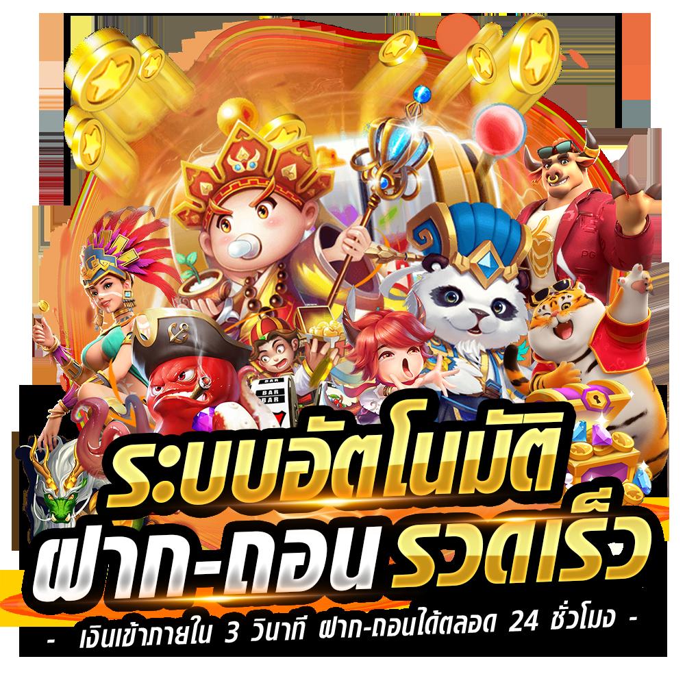 หวยส้ม777 คาสิโนเว็บตรง สล็อต เครดิตฟรี แตกง่าย ได้เงินจริง