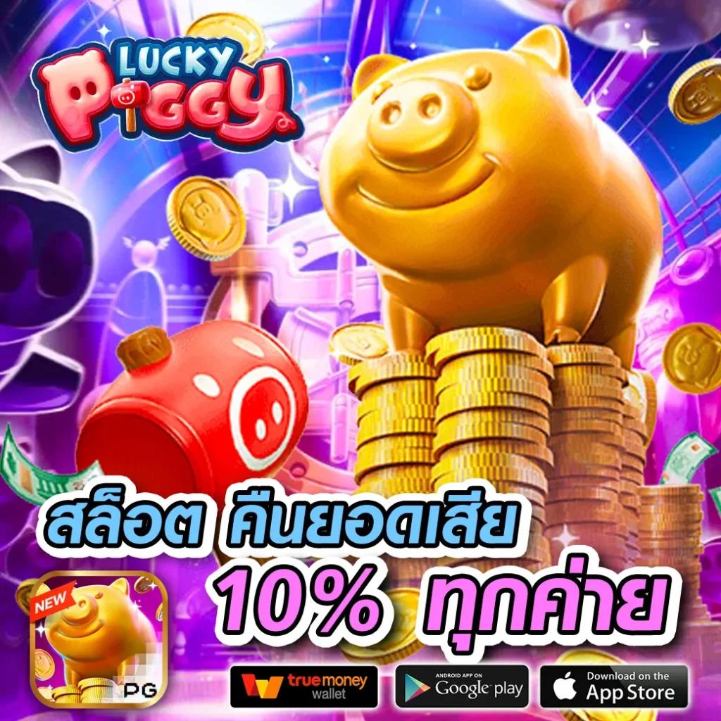 หวยออนไล สุดฮิต รวมเกมคาสิโนยอดนิยม เล่นง่าย จ่ายจริง