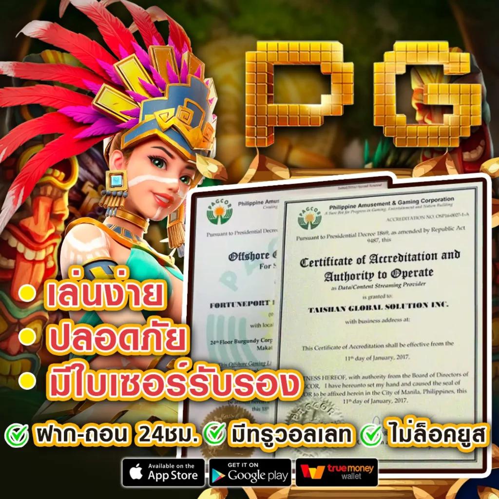 หวยออนไลน์บาทละ 1000 แพลตฟอร์มพนันออนไลน์อันดับหนึ่งของไทย