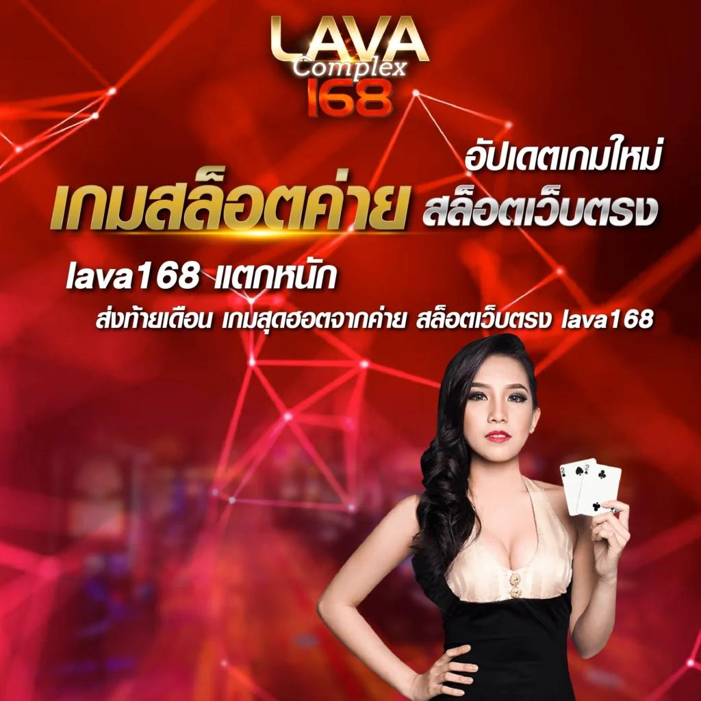 หวยเว็บ คาสิโนออนไลน์อันดับหนึ่ง เล่นง่าย จ่ายจริง ไม่มีโกง