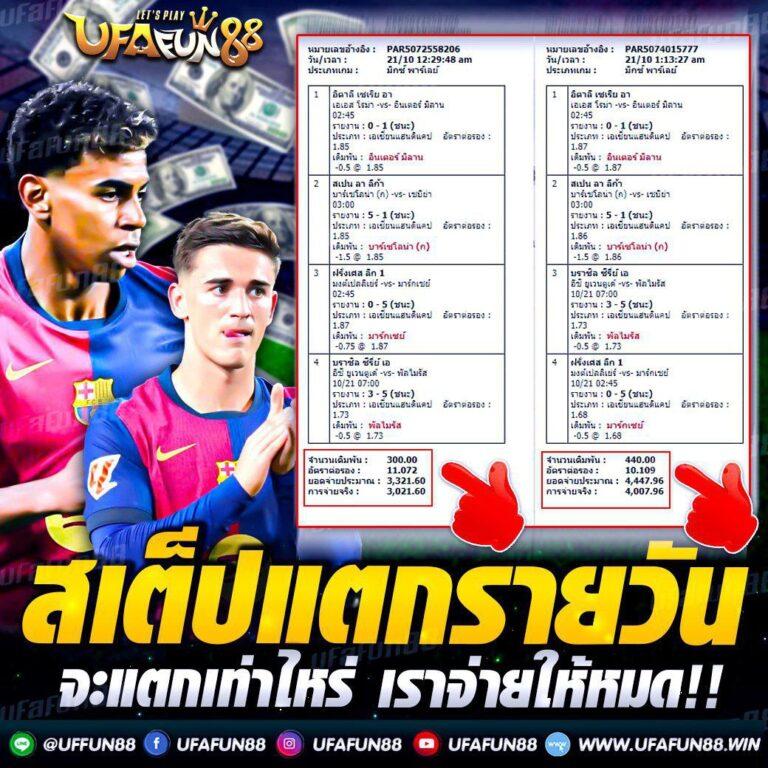 หวานเจี๊ยบ 777 สล็อต แจกโบนัสสุดคุ้ม ทุกยอดเดิมพันต่อเนื่อง