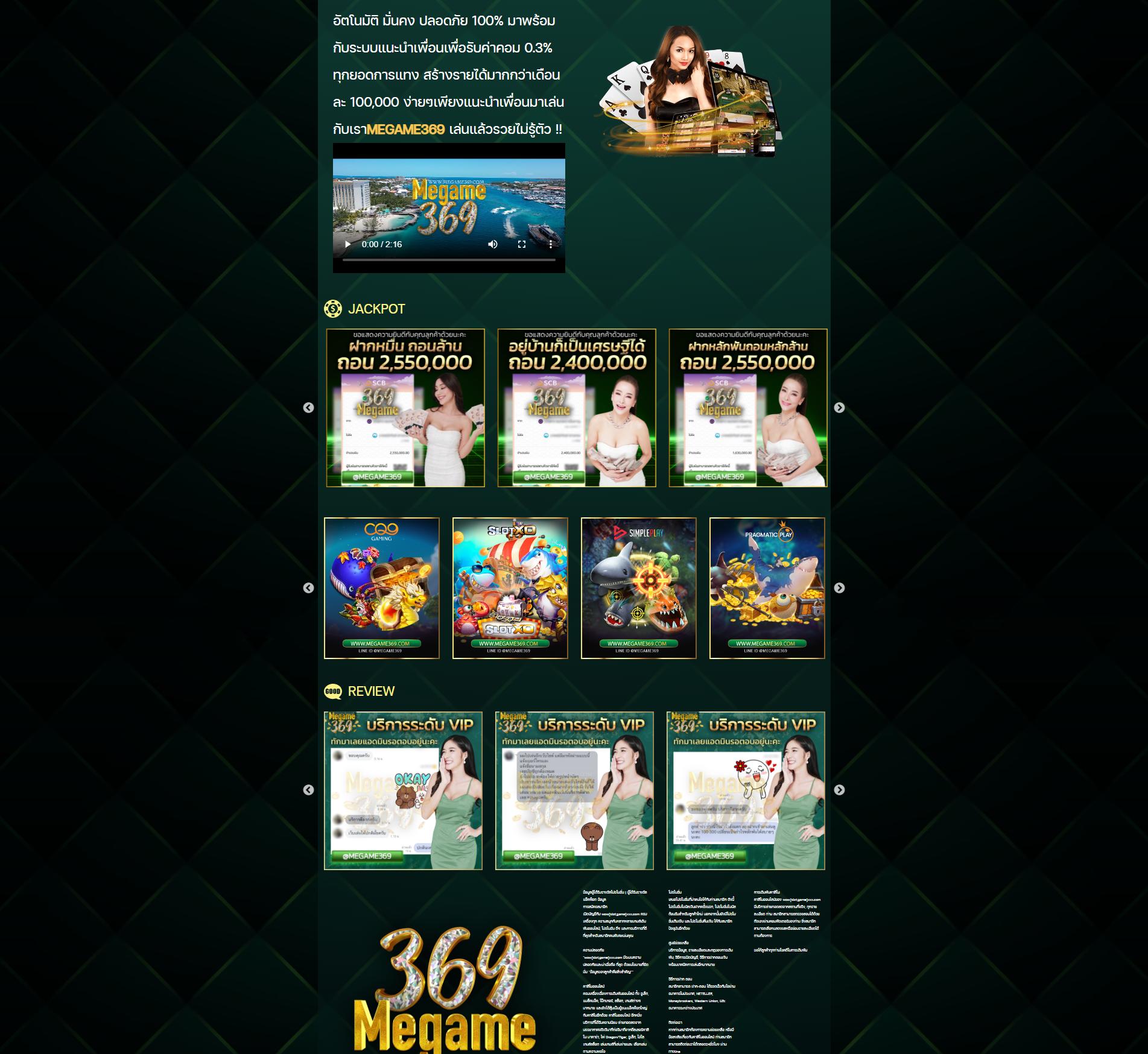 หาเงินเข้ากระเป๋า True Wallet กับคาสิโนออนไลน์ชั้นนำ 2024