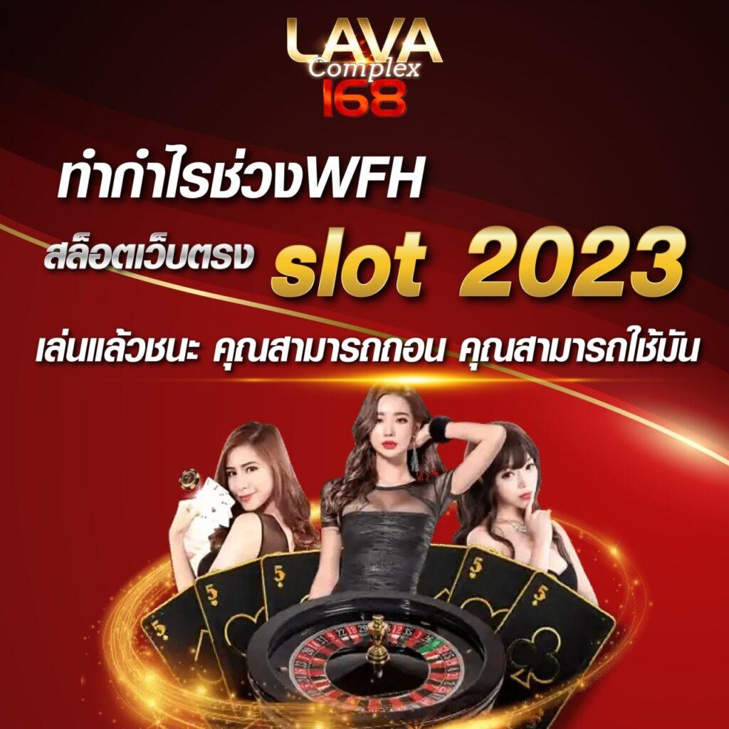 อีปิก คาสิโนอันดับ 1 พร้อมโปรโมชั่นสุดแรงในปี 2024