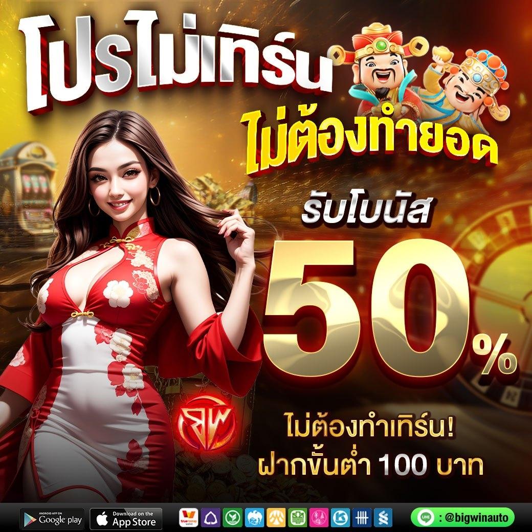 อัปเดต ตารางบอลภาษาไทย ดูอันดับล่าสุดของการเดิมพันวันนี้