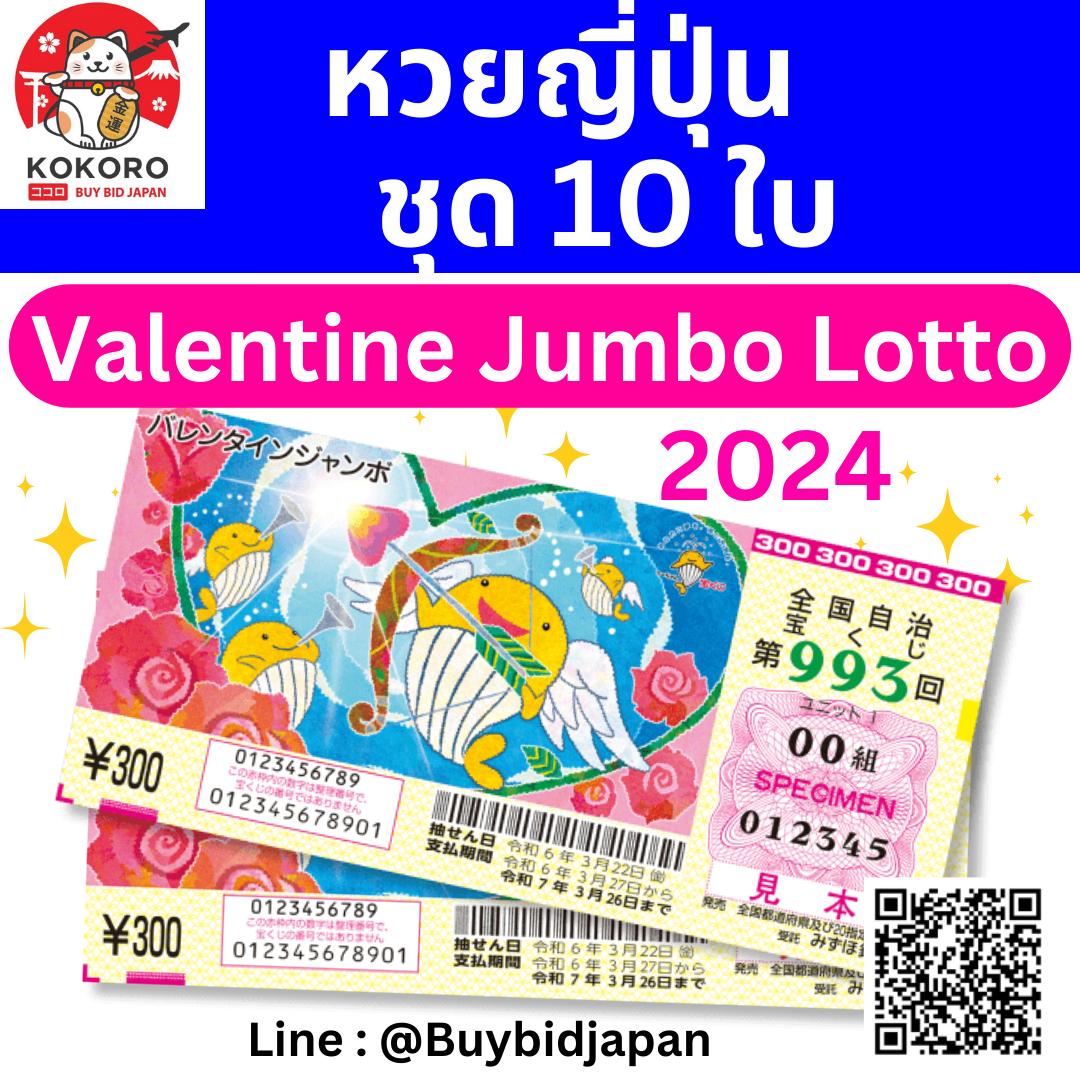 อัปเดตผลบอลโมบิ พร้อมสูตรทำเงินใหม่ล่าสุดในไทย2024