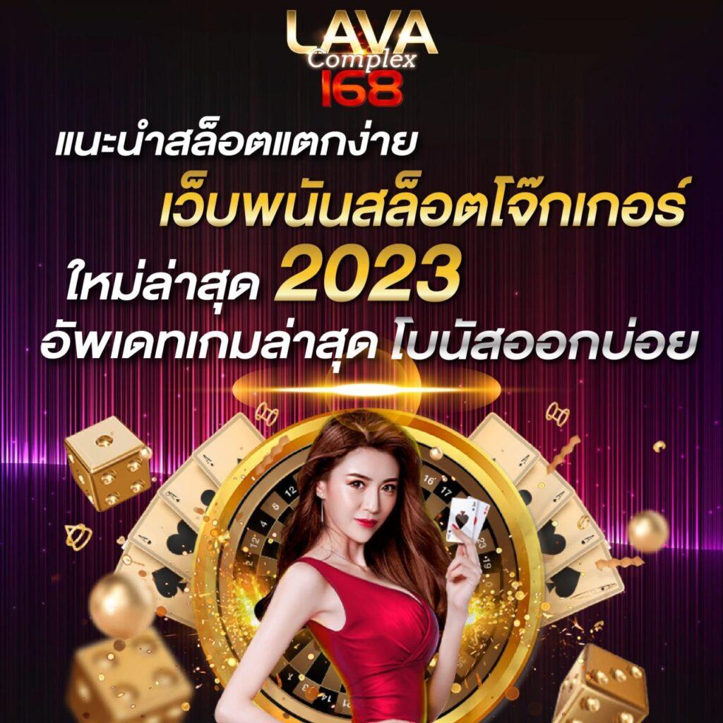ออสตา คาสิโนอันดับหนึ่ง ระบบทันสมัย แทงง่ายได้เงินจริง 2024