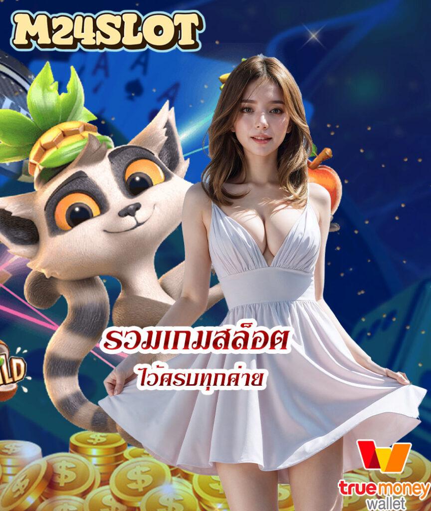 อาปาเช่ เว็บคาสิโนออนไลน์ใหม่ล่าสุด พร้อมโบนัสสุดพิเศษ