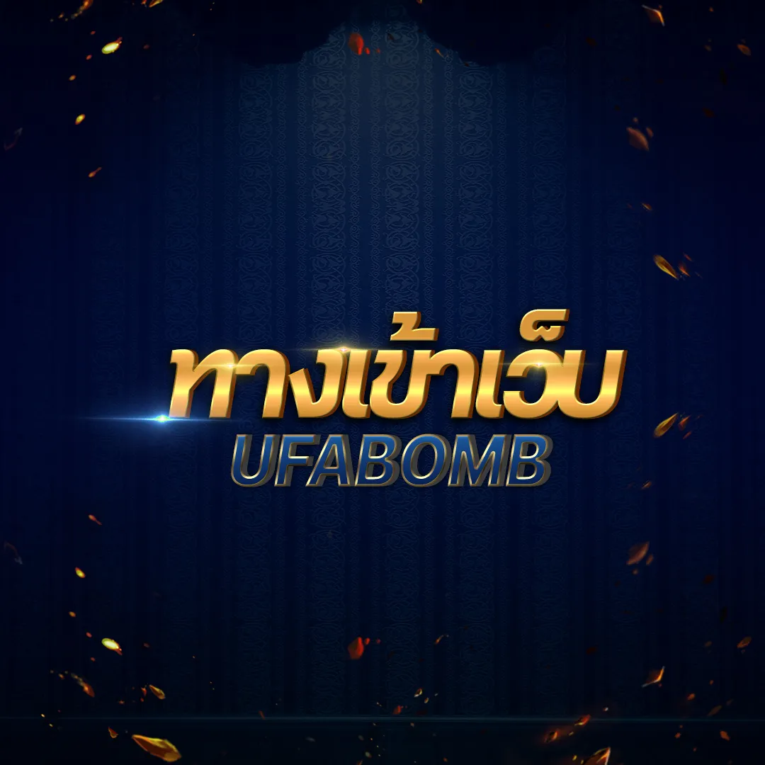 อาร์เน่ สล็อต คาสิโนครบครัน ระบบออนไลน์ทันสมัยทุกเกมใหม่ล่าสุด