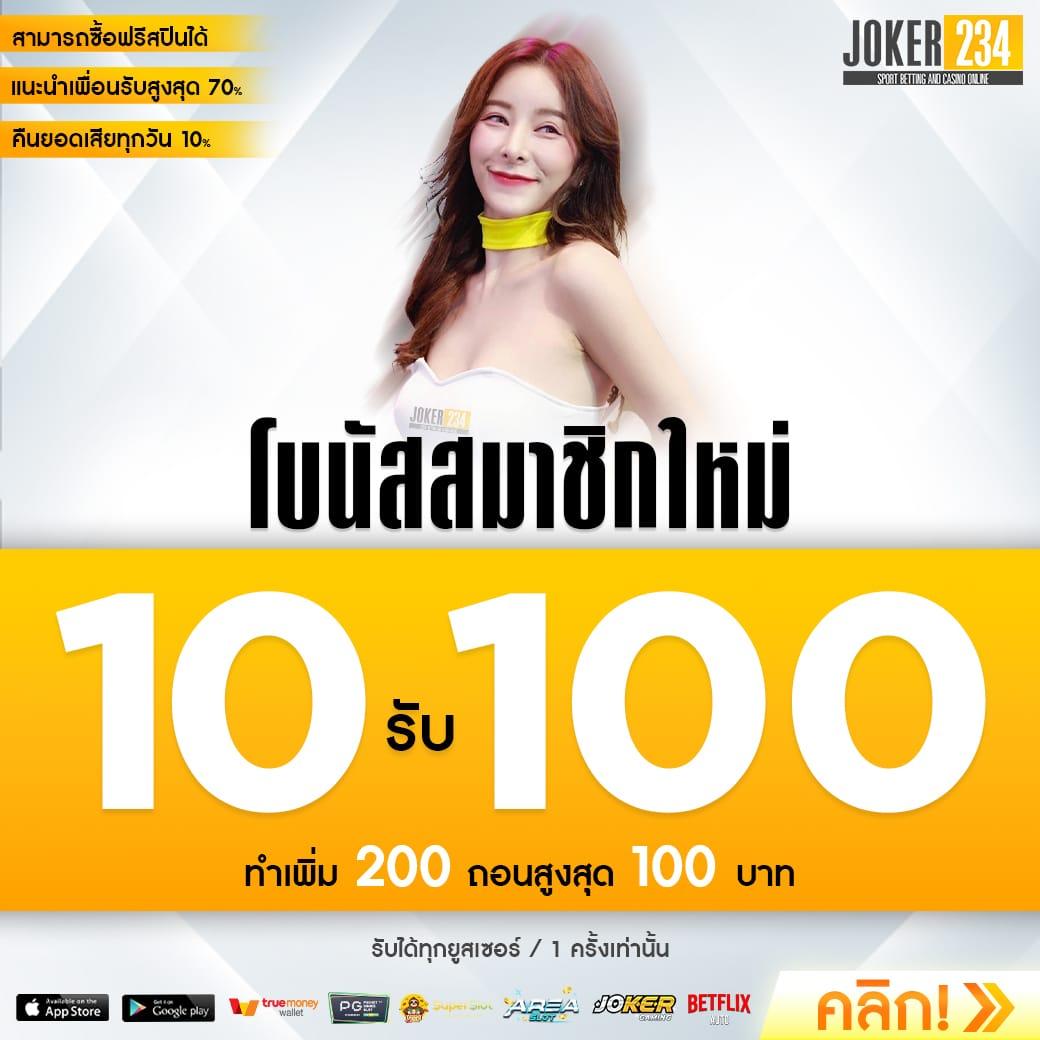 อาเวจีสล็อต คาสิโนล้ำสมัย พร้อมโบนัสและแจ็คพอตแตกง่าย
