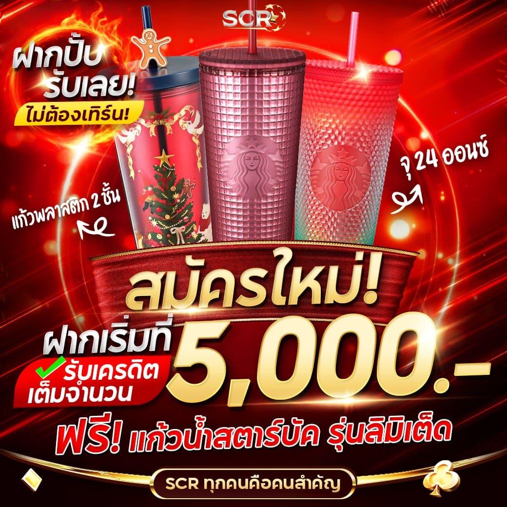 เกม สล็อต 1688 เว็บตรง แจ็คพอตแตกง่าย ฝากถอนรวดเร็ว สมัครง่ายที่สุดในไทย