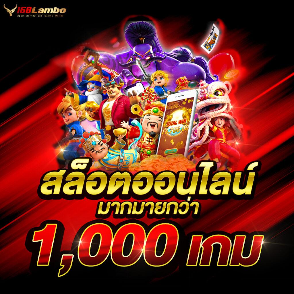 เกม สล็อต เว็บดังอันดับหนึ่ง เล่นง่ายได้เงินจริง 2024