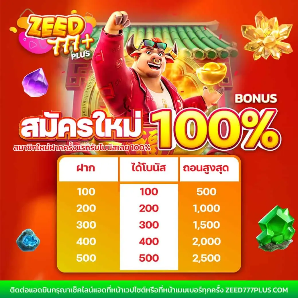 เกม ออนไลน์ 789 ศูนย์รวมความสนุกใหม่ล่าสุด พร้อมโปรโมชั่นเด็ดปี 2024