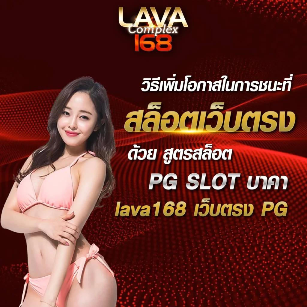 เกมpgทดลองเล่น ศูนย์รวมความบันเทิงเกมพนันออนไลน์ครบวงจร