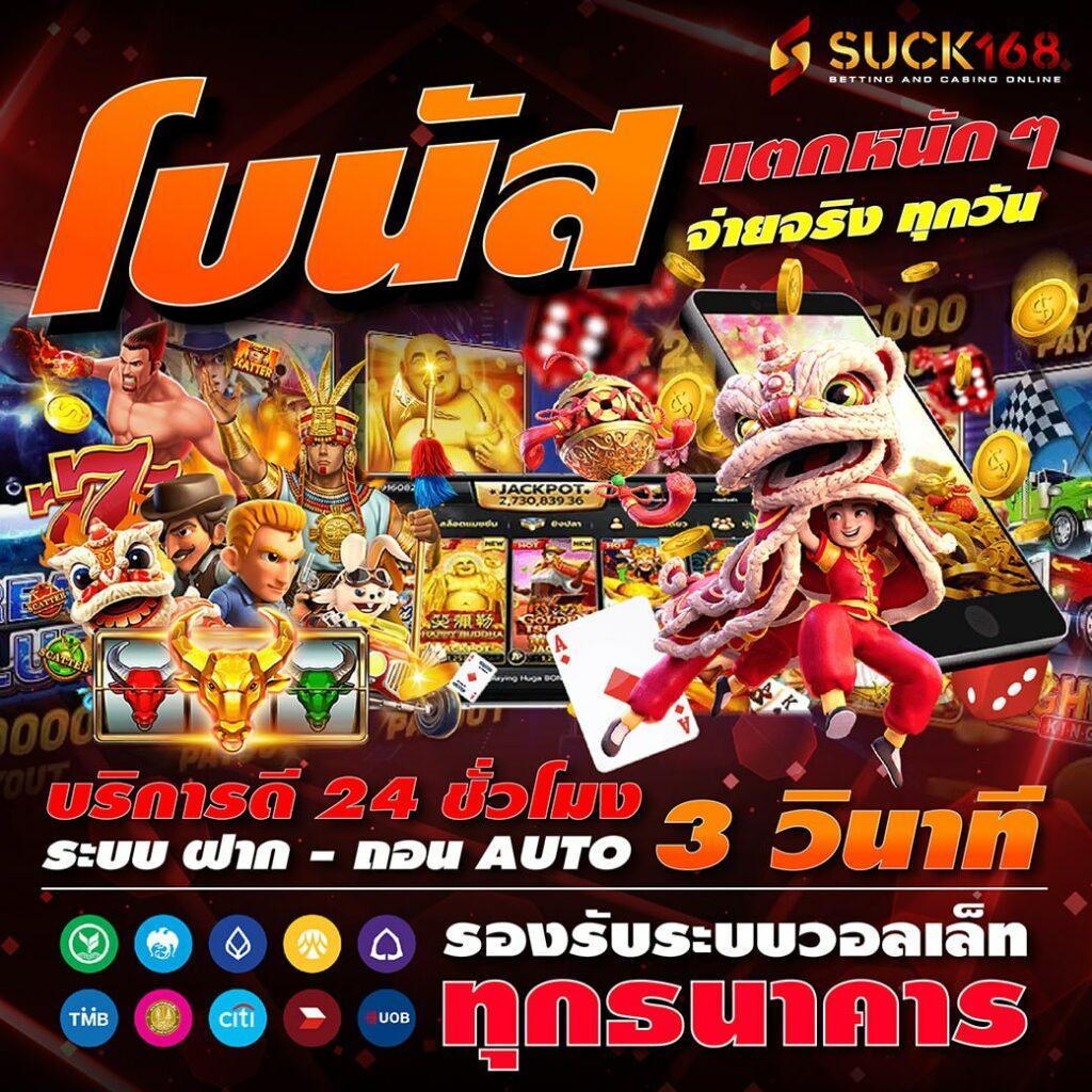 เกมสล็อต พี จี อัปเดตใหม่ล่าสุด เกมเดิมพันสุดฮิตในไทย
