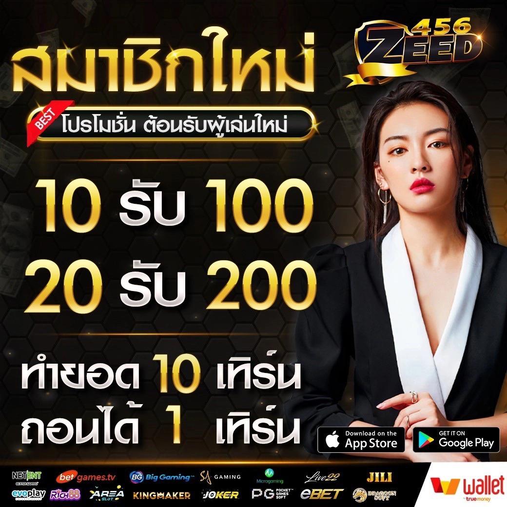 เกมสล็อตทดลองเล่น ค้นหาประสบการณ์สุดสนุกก่อนลงทุนจริง