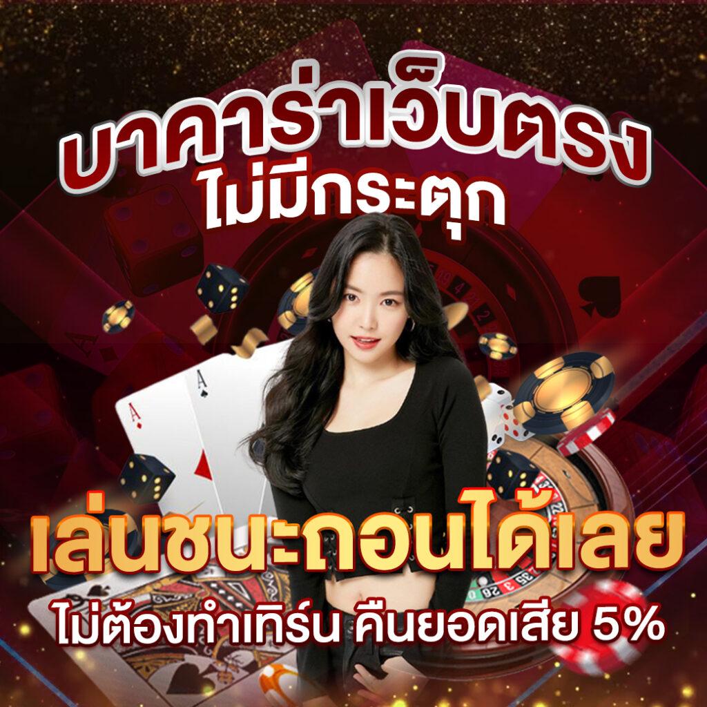 เกมสล็อตออนไลน์ยอดนิยม ปี 2024 กับ slotxo88 ที่สุดแห่งการเดิมพัน