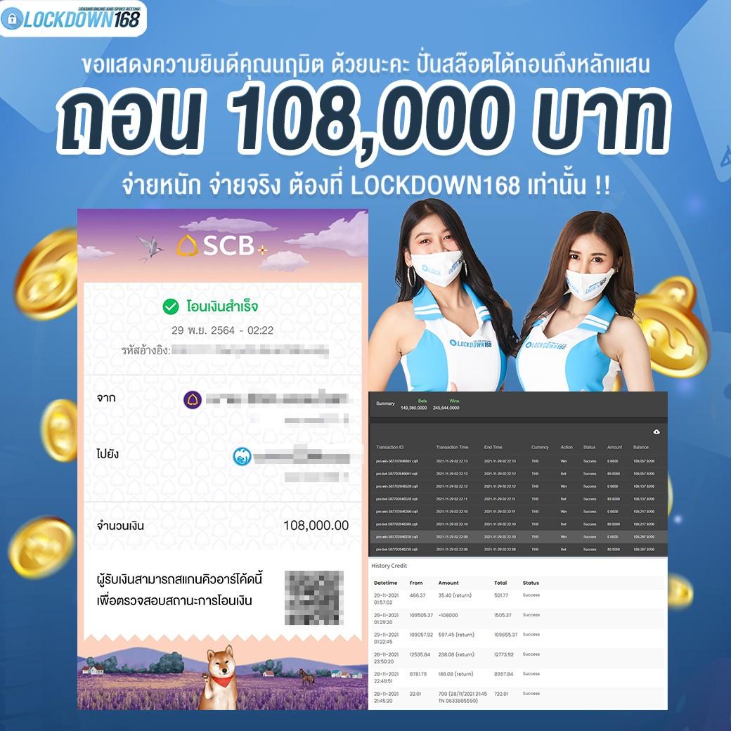 เกมสล็อตเล่นฟรี เว็บตรงไม่มีขั้นต่ำ ทดลองเล่นง่าย ได้เงินจริง